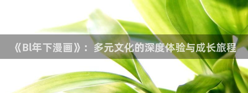 亲亲漫画怎么下载正版的安卓