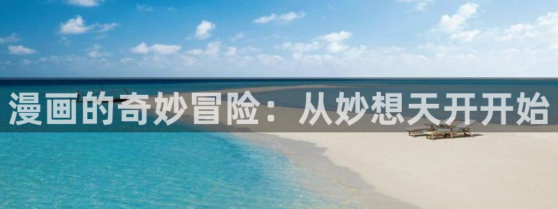 亲亲漫画免费阅读入口